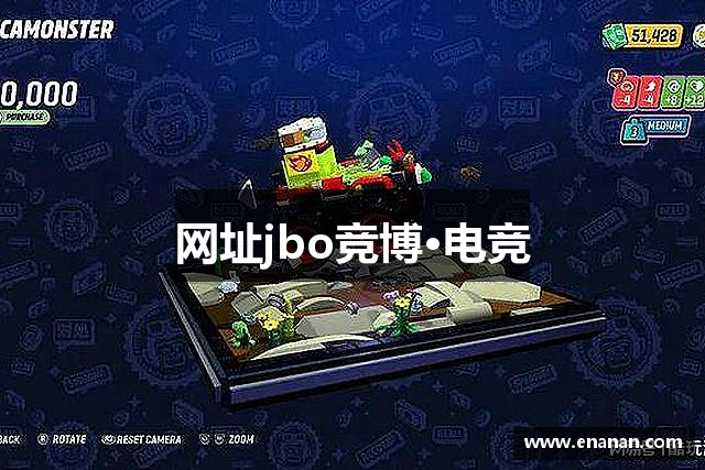 网址jbo竞博·电竞